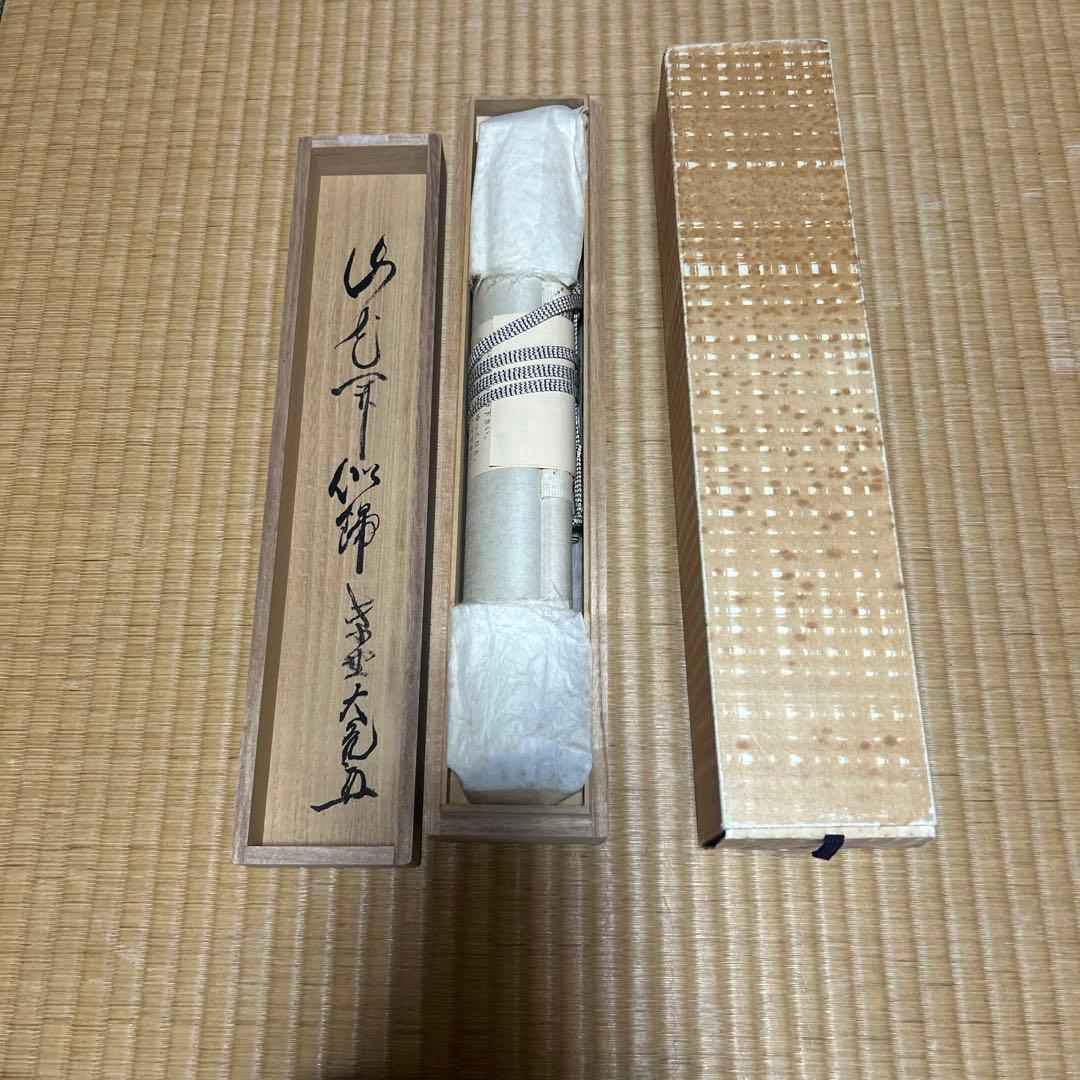 茶道具　掛け軸　山花開似錦　大徳寺 立花大亀 老師　肉筆 一行書