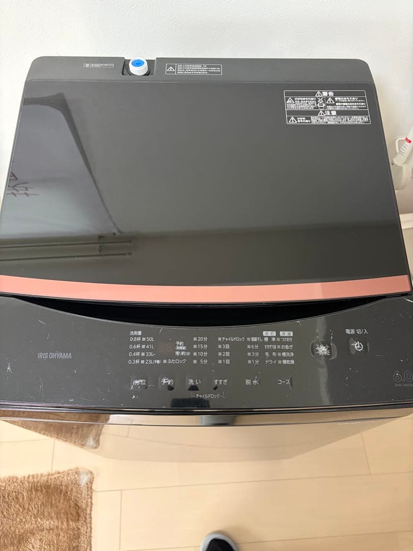 縦型洗濯機　6kg IAW-T605 ブラック　アイリスオーヤマ　2022年製