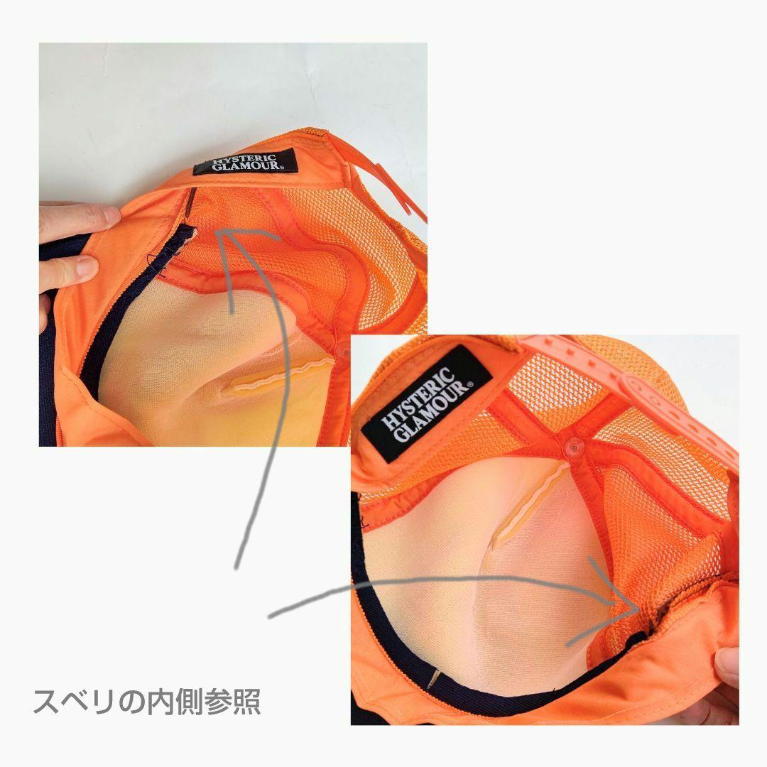 HYSTERIC GLAMOUR メッシュキャップ girl オレンジ×ネイビー