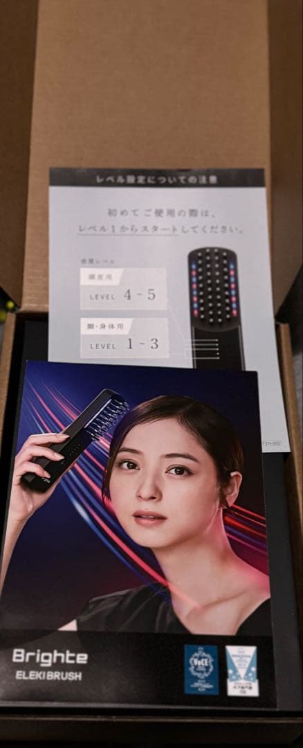 Bright ELEKI BRUSH ブライトエレキブラシ