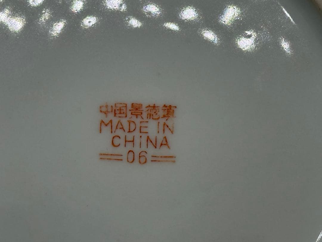 中国　1950ー1960年代　景徳鎮製　粉彩山水紋大皿小皿5点まとめ260104