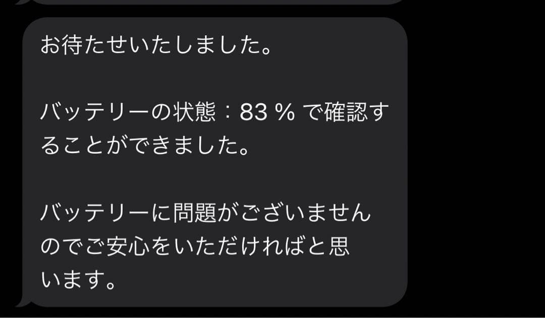 iPad Pro 12.9 第5世代 Wi-Fi Cellular 128GB