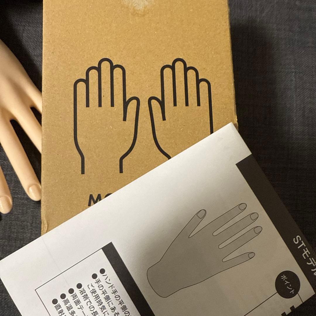ネイリスト試験用認定ハンドモデル