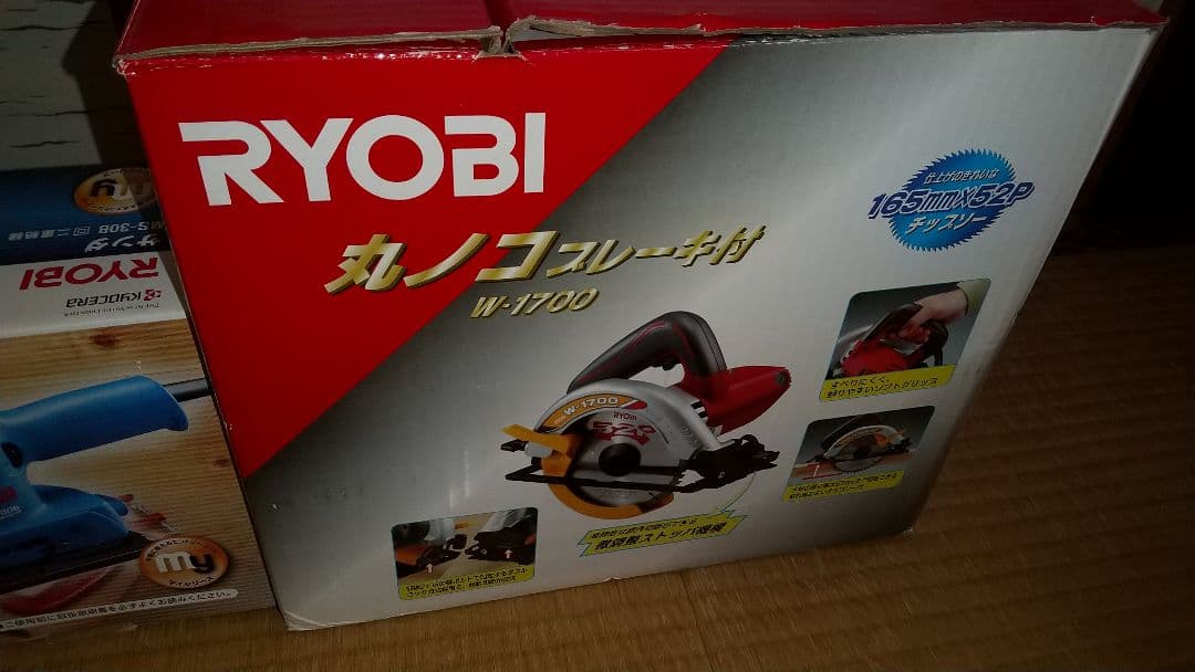リョービ 丸ノコ サンダ トンカチ 手ノコ カッター DIY一式