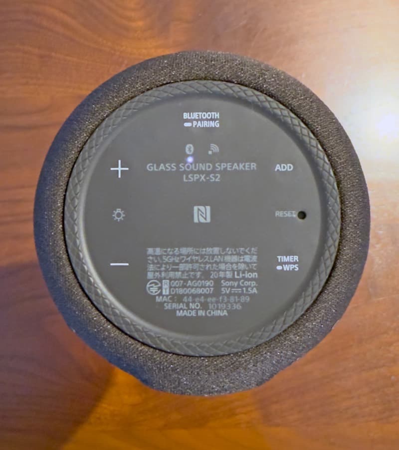 LSPX-S2 Bluetooth ガラススピーカー