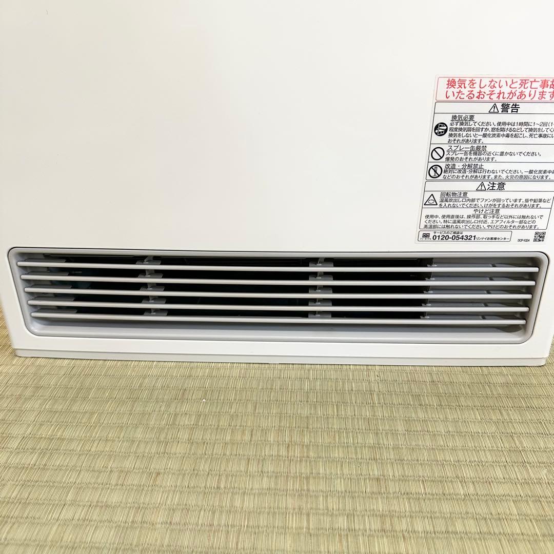 リンナイ　RC-U5801E ガスファンヒーター　都市ガス用