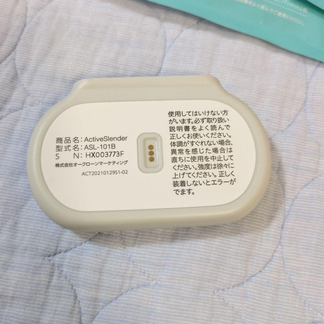ショップジャパン アクティブスレンダー &オマケのパッドセット