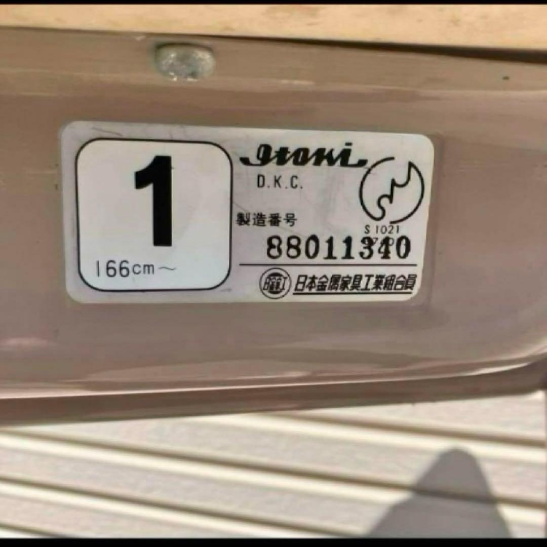 13点