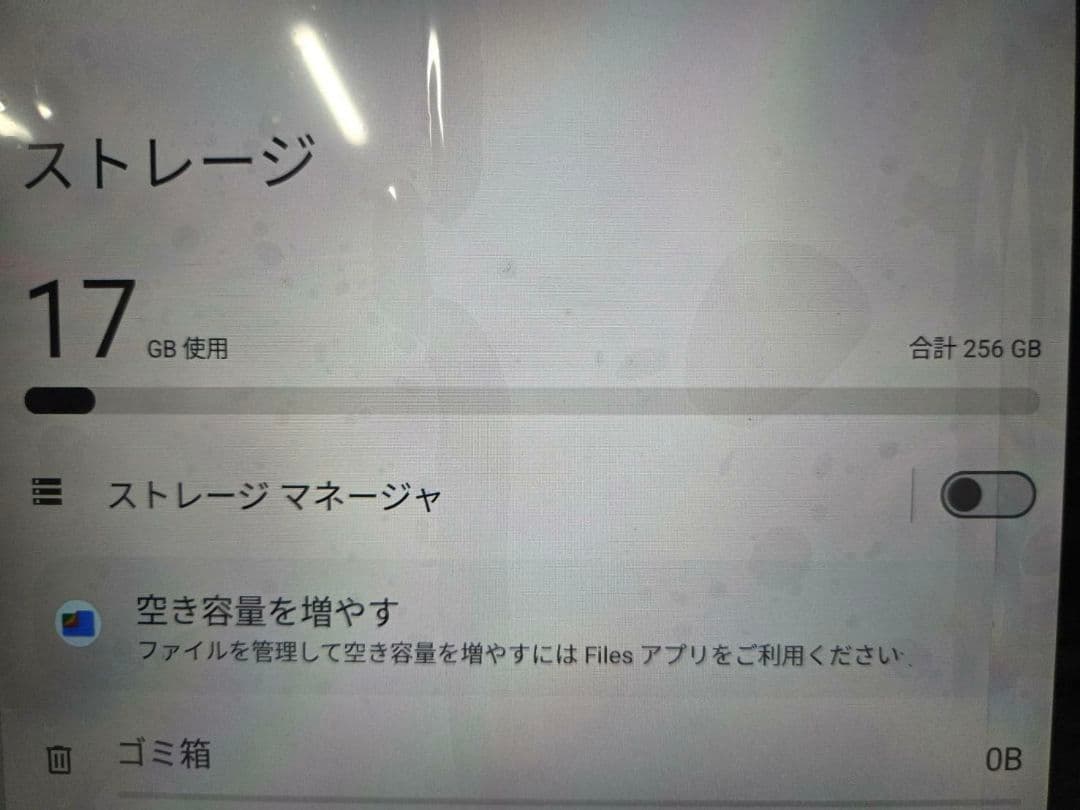 BMAX タブレット I11Power 256GB 0121-01