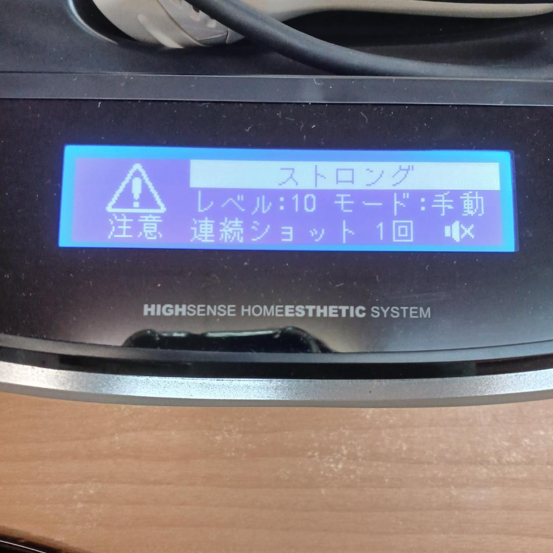 Ke-non フラッシュ式脱毛器 NIPL-2080