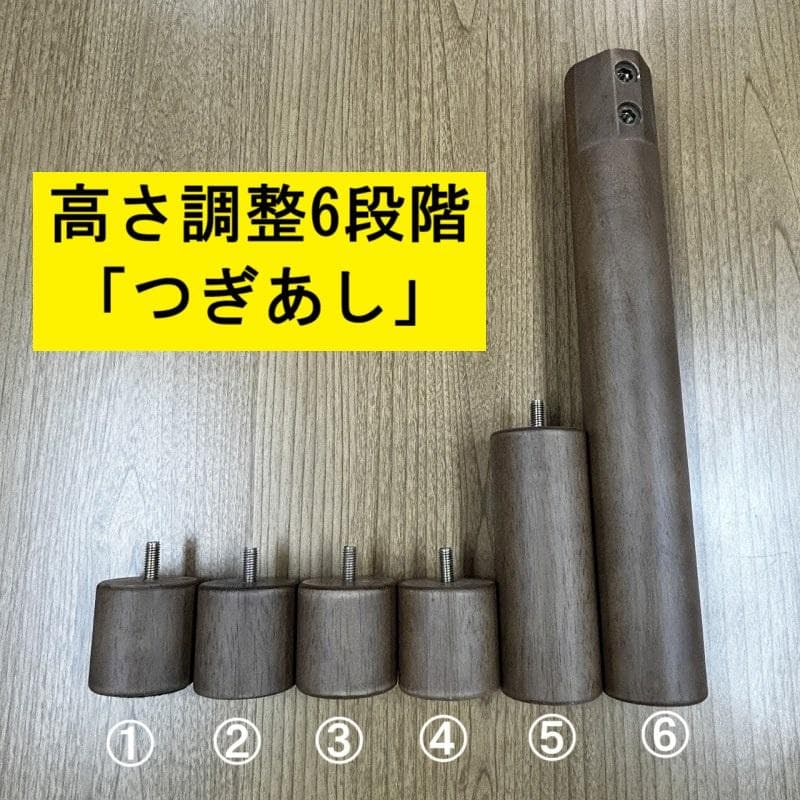 ☆高さが6段階調整できる!　リビングこたつ75 ☆