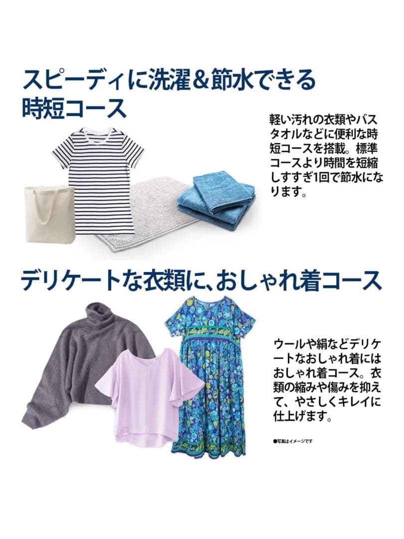 シャープ ドラム式洗濯乾燥機 ES-S7G-WR プラズマクラスター 保証付