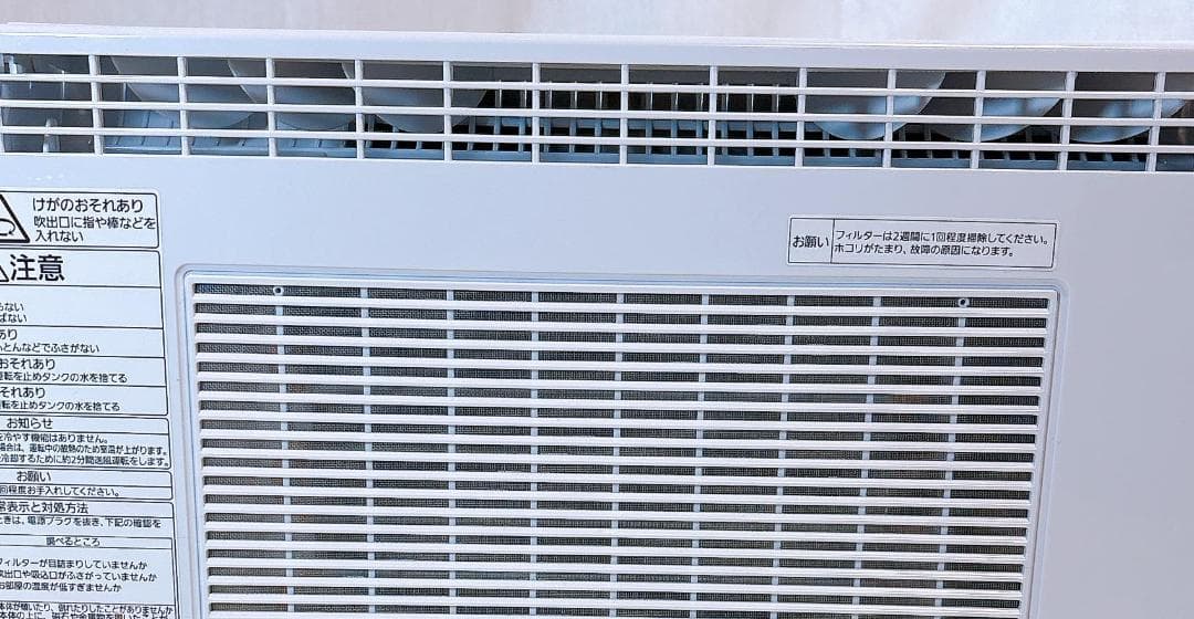 パナソニック 衣類乾燥除湿機 F-YHVX90-W ハイブリッド式 ~16畳