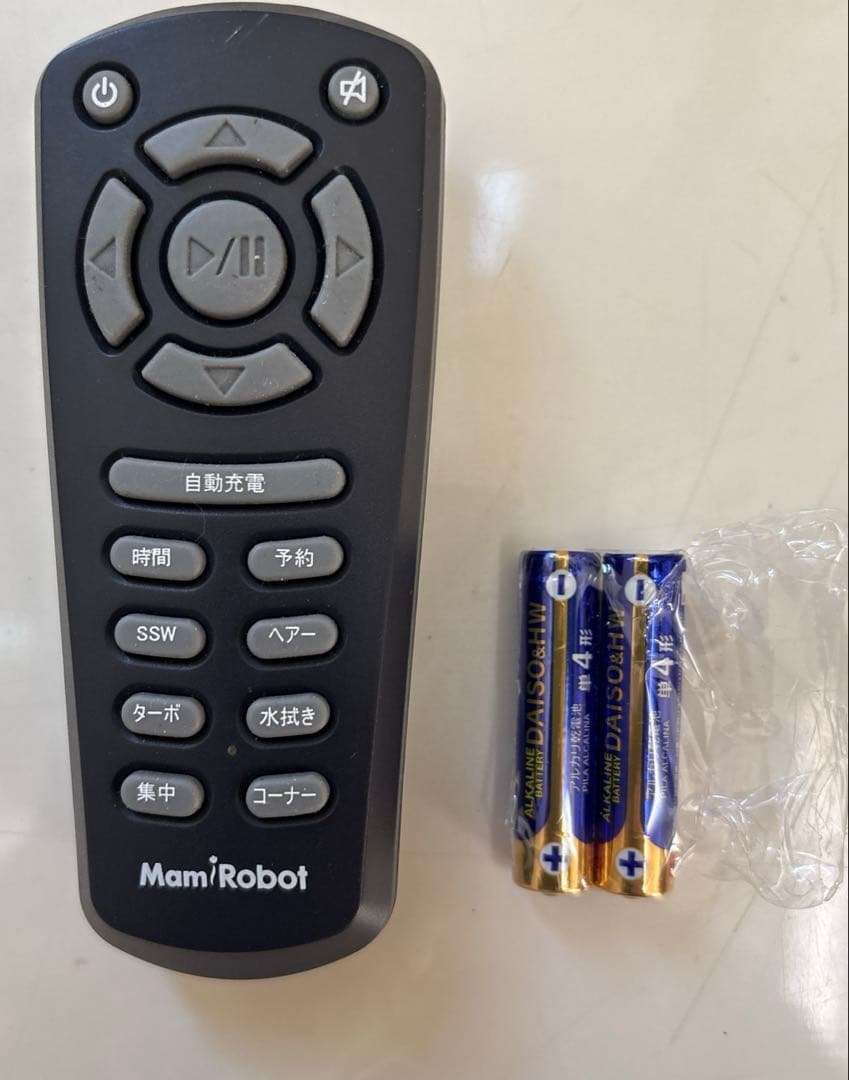 お掃除ロボット（自動操縦掃除機