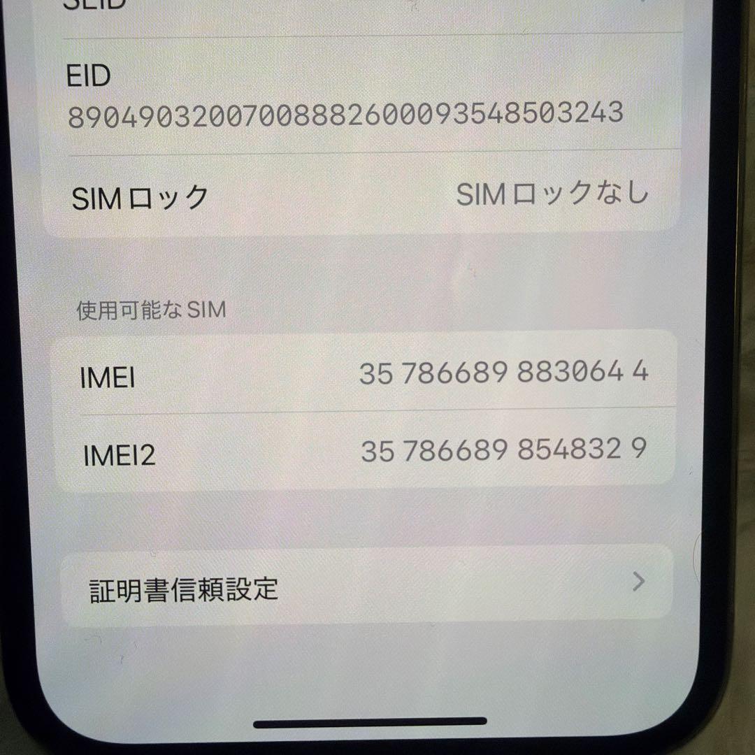 値下げ交渉⭕️ Apple iPhone 13 Pro ゴールド 本体