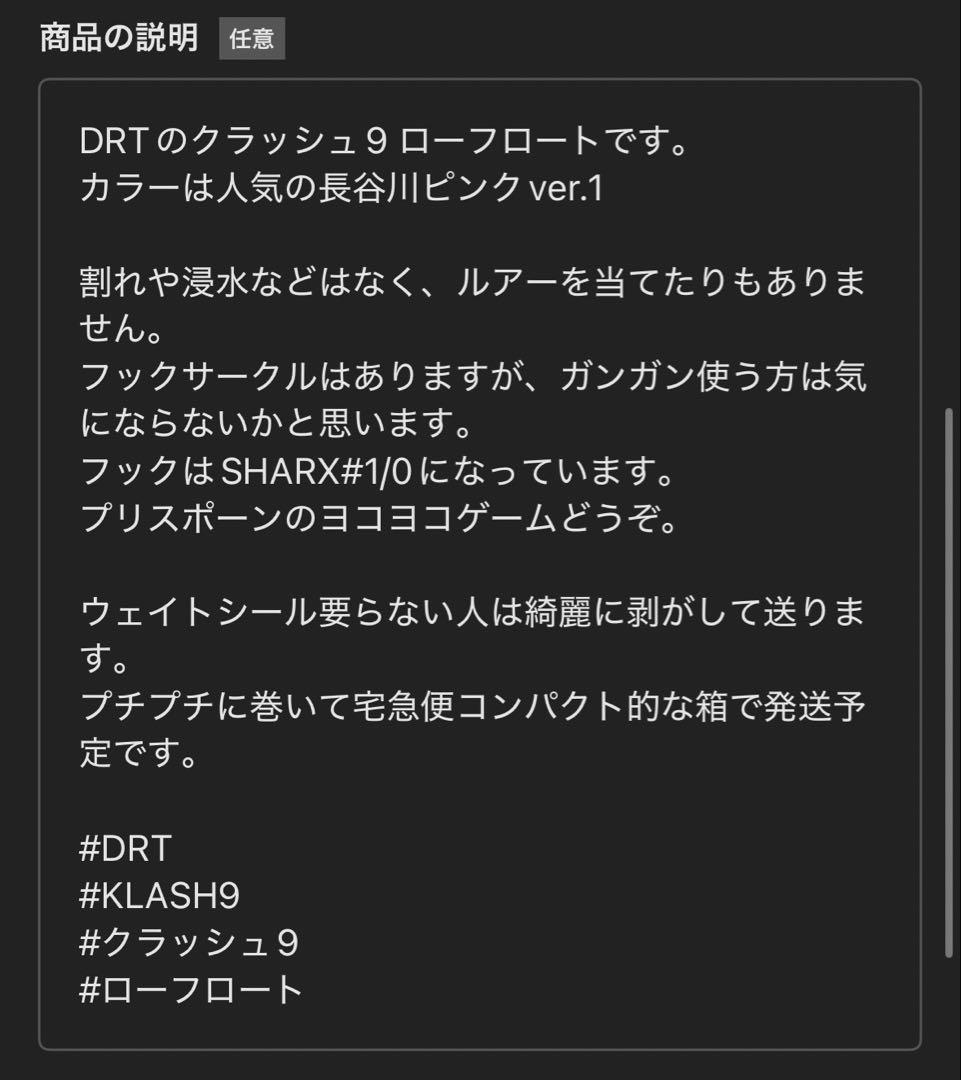 クラッシュ9 Hi/lowとタイニークラッシュHi ３つセット