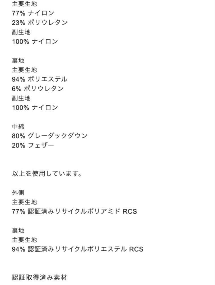 ●ZARA●ザラ●スキーウェア●ジャンプスーツ●XS●新品●