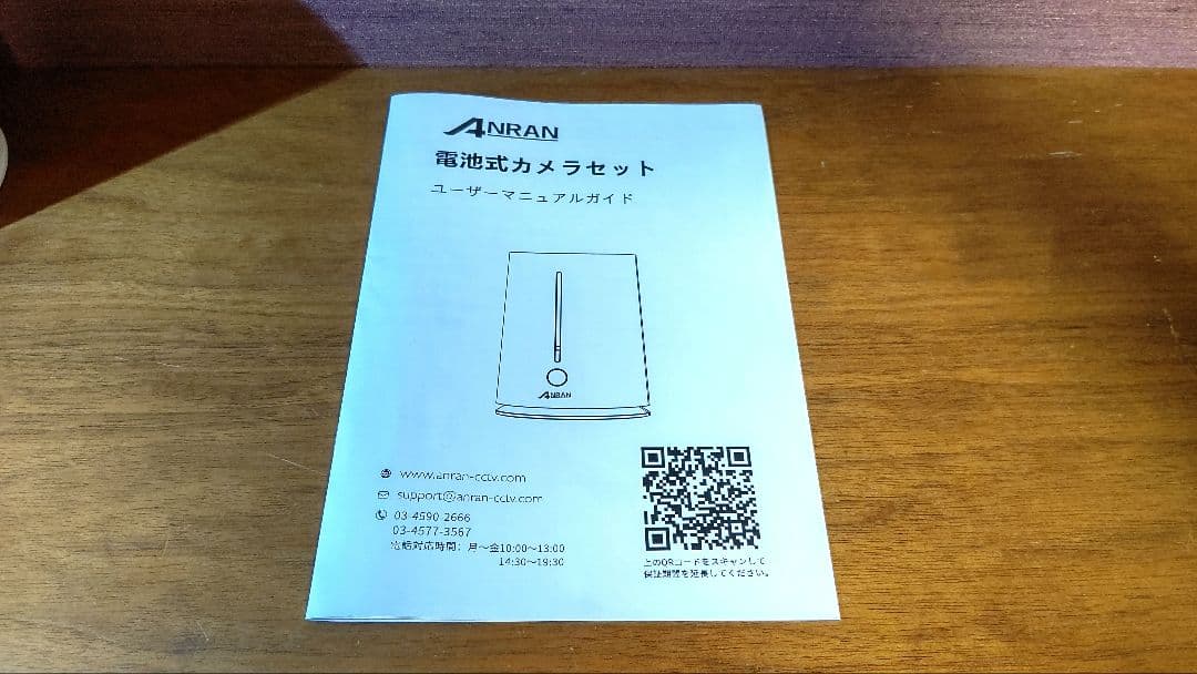 ANRAN 防犯カメラ Wi-Fi ソーラー アプリ　遠隔　無線　取付簡単