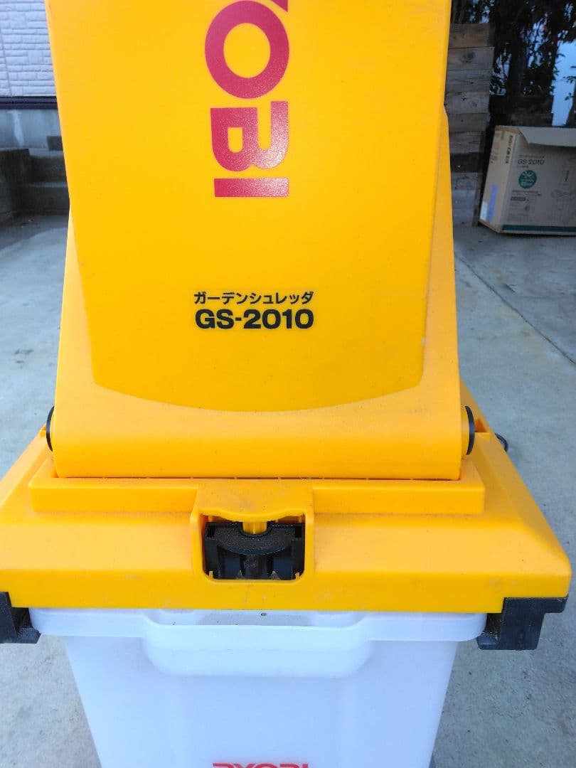 RYOBI ガーデンシュレッダー GS-2010