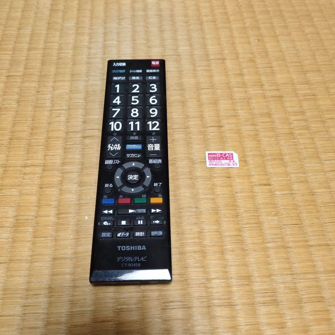 TOSHIBA REGZA レグザ 32G9 液晶テレビ 32インチ