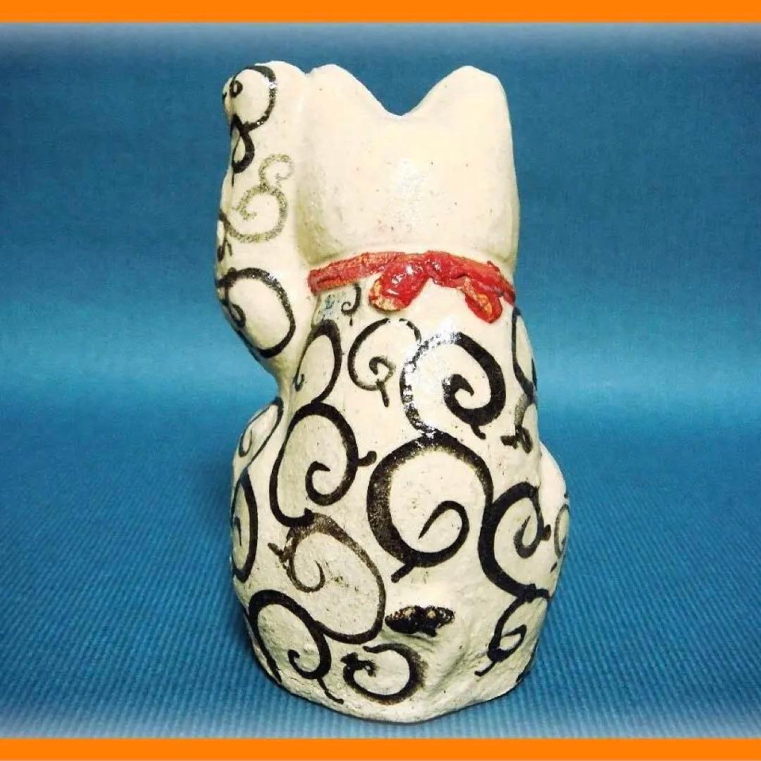 @348『黒織部 唐草文 招き猫』陶器　/骨董品 古美術 アンティーク 古玩