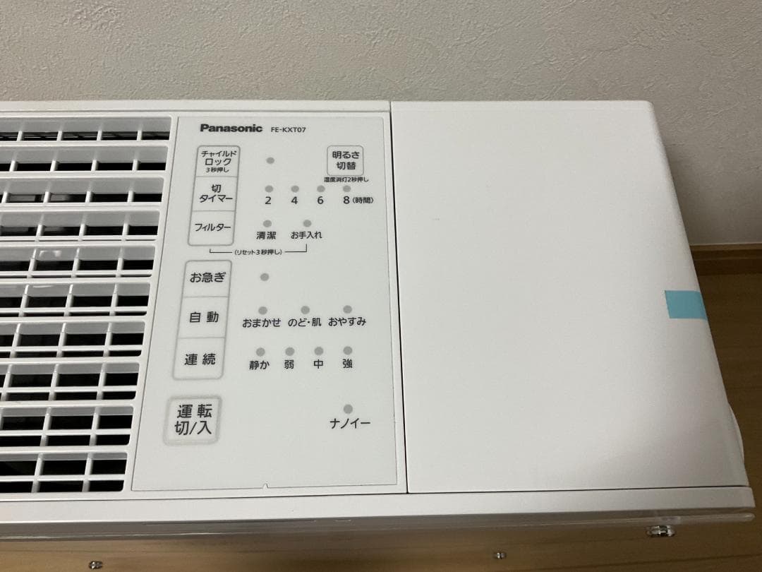 パナソニック Panasonic FE-KXT07 気化式加湿器 未使用品
