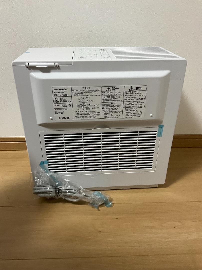 パナソニック Panasonic FE-KXT07 気化式加湿器 未使用品