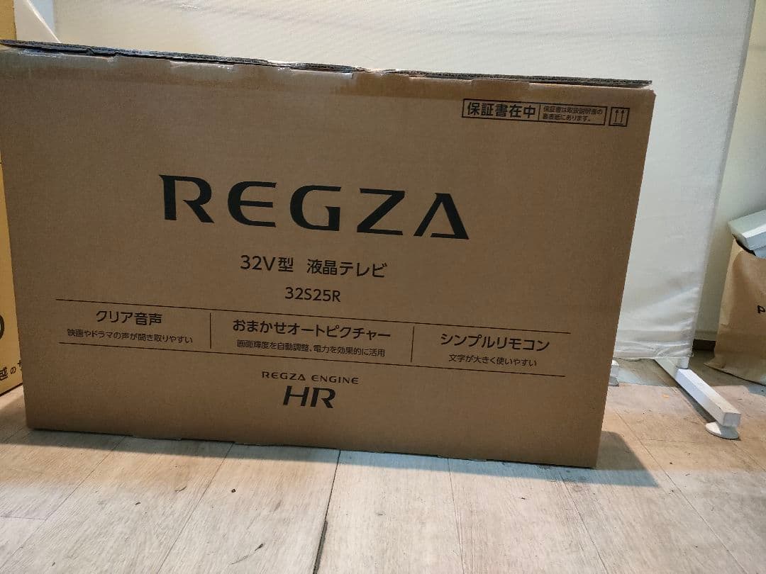 【未使用】REGZA 32V型 液晶テレビ 32S25R　2025年製