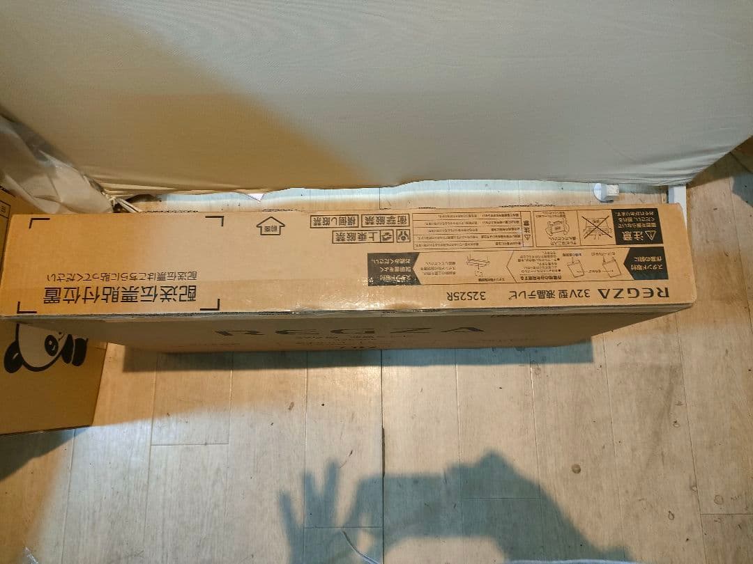 【未使用】REGZA 32V型 液晶テレビ 32S25R　2025年製