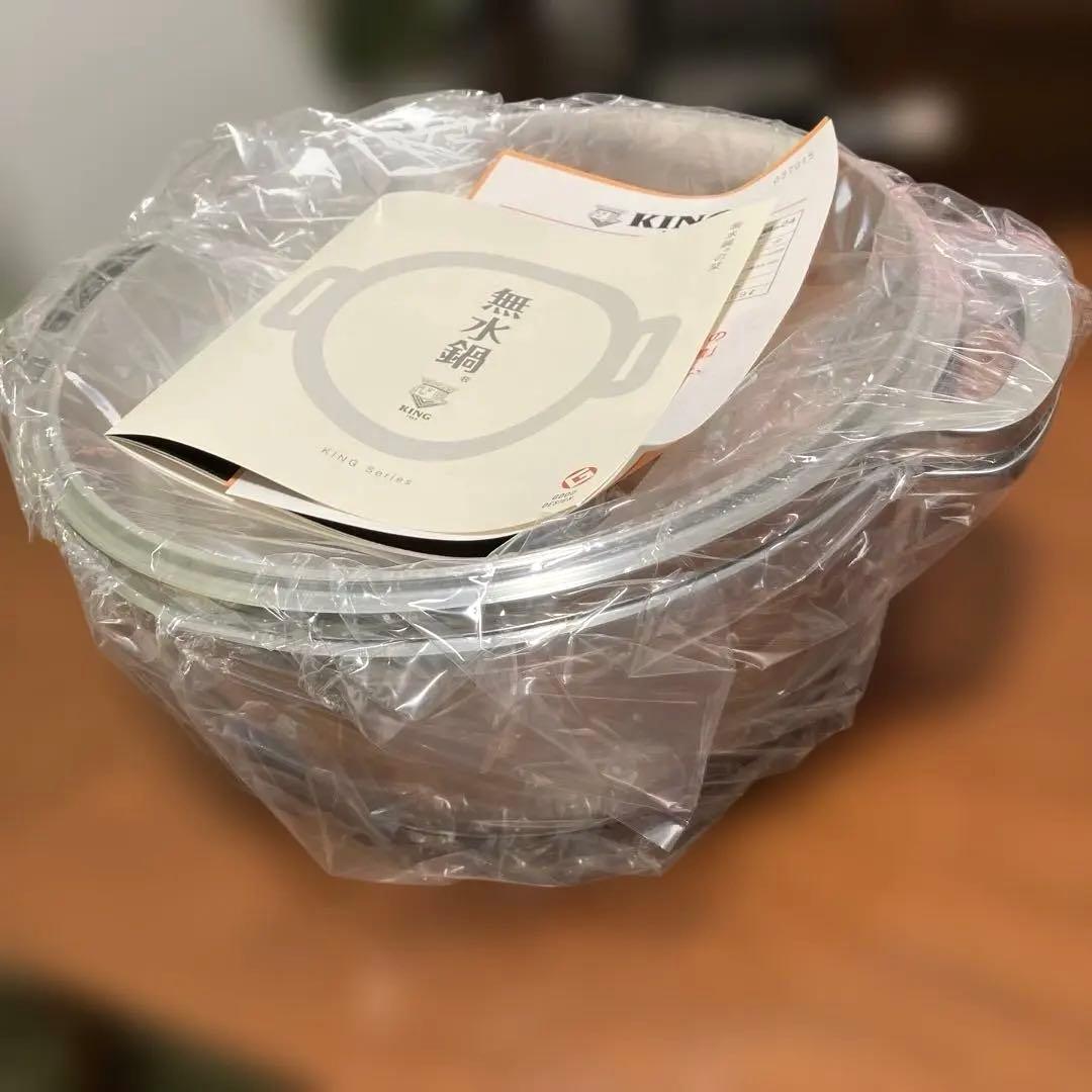 [新品未使用] KING 無水鍋 24cm