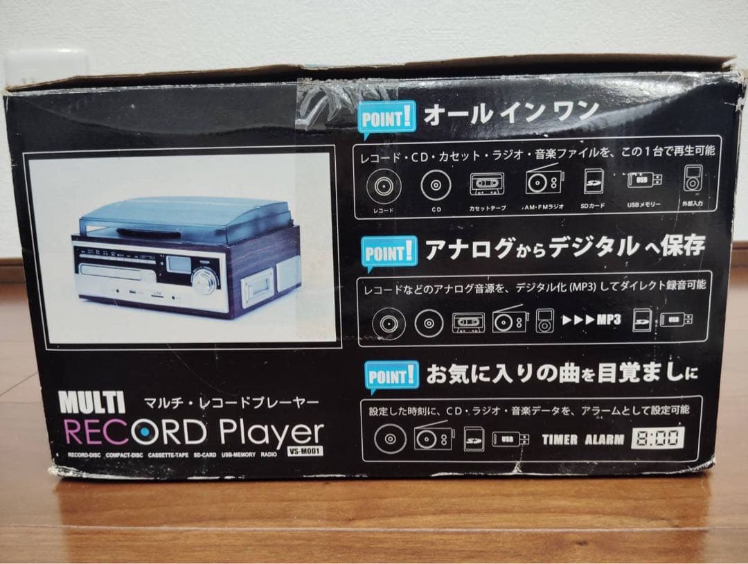 ベルソス VS-M001と昭和歌謡のレコードのセット