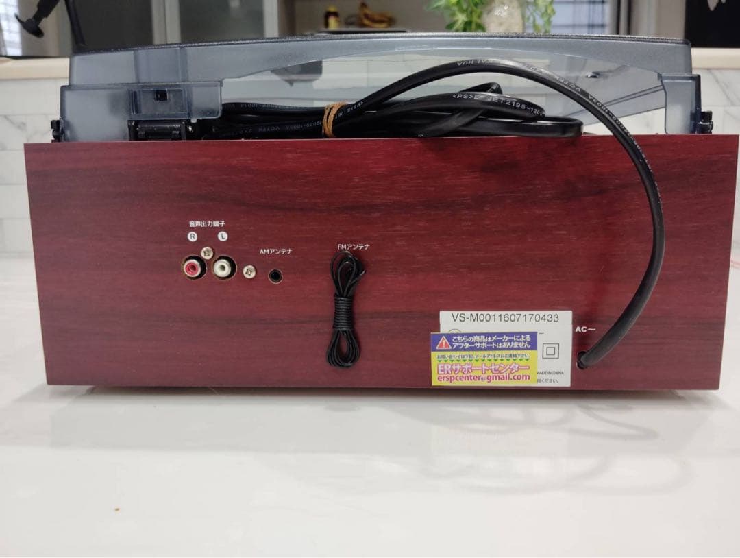 ベルソス VS-M001と昭和歌謡のレコードのセット