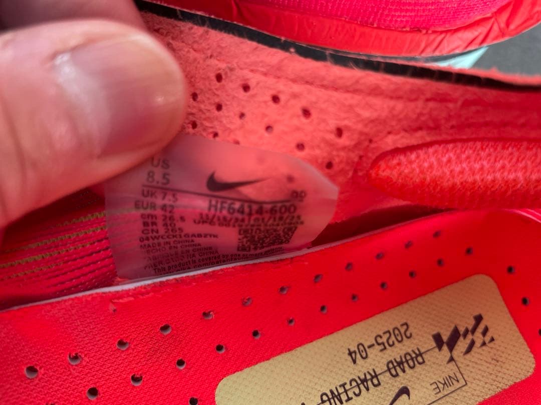 ヴェイパーフライ4