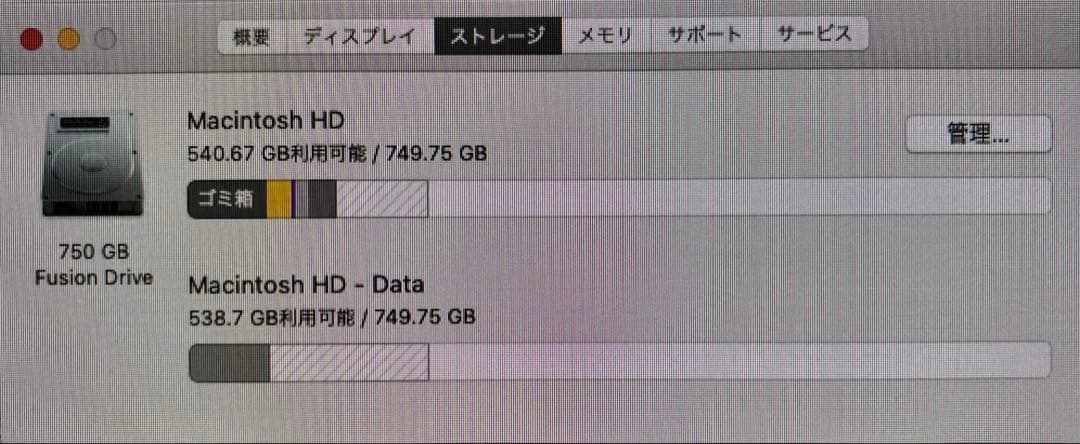 0*1様 Mac mini late2012 Catalina