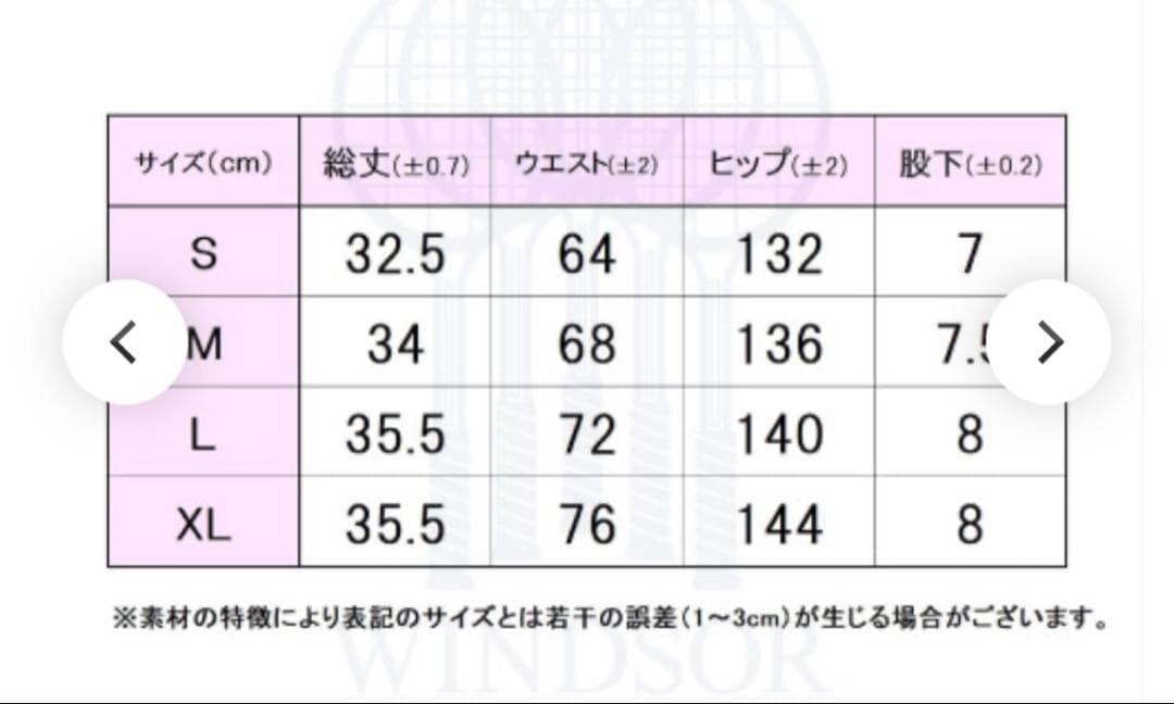 FILA キュロットM 2025年春夏