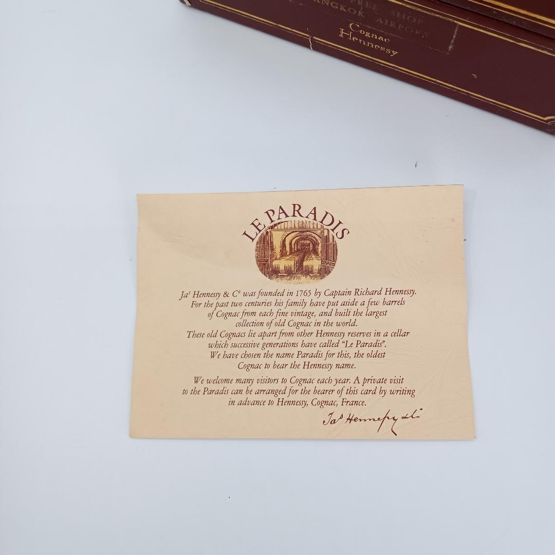 未開栓 Hennessy ヘネシー パラディ グリーンボトル 旧ボトル 箱付き