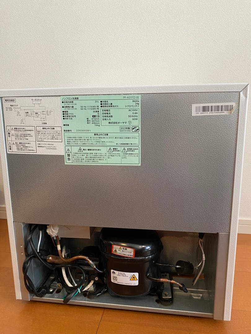 PF-A31FD-W ノンフロン冷凍庫 31L 2023年製