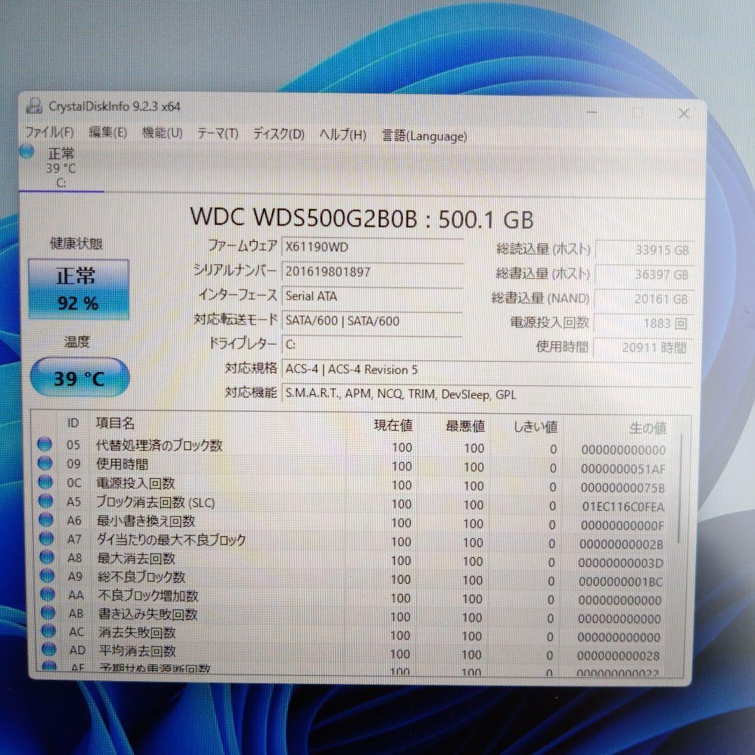 （外装並）ダイナブック G83/HR 11世代i5 8G 512GB