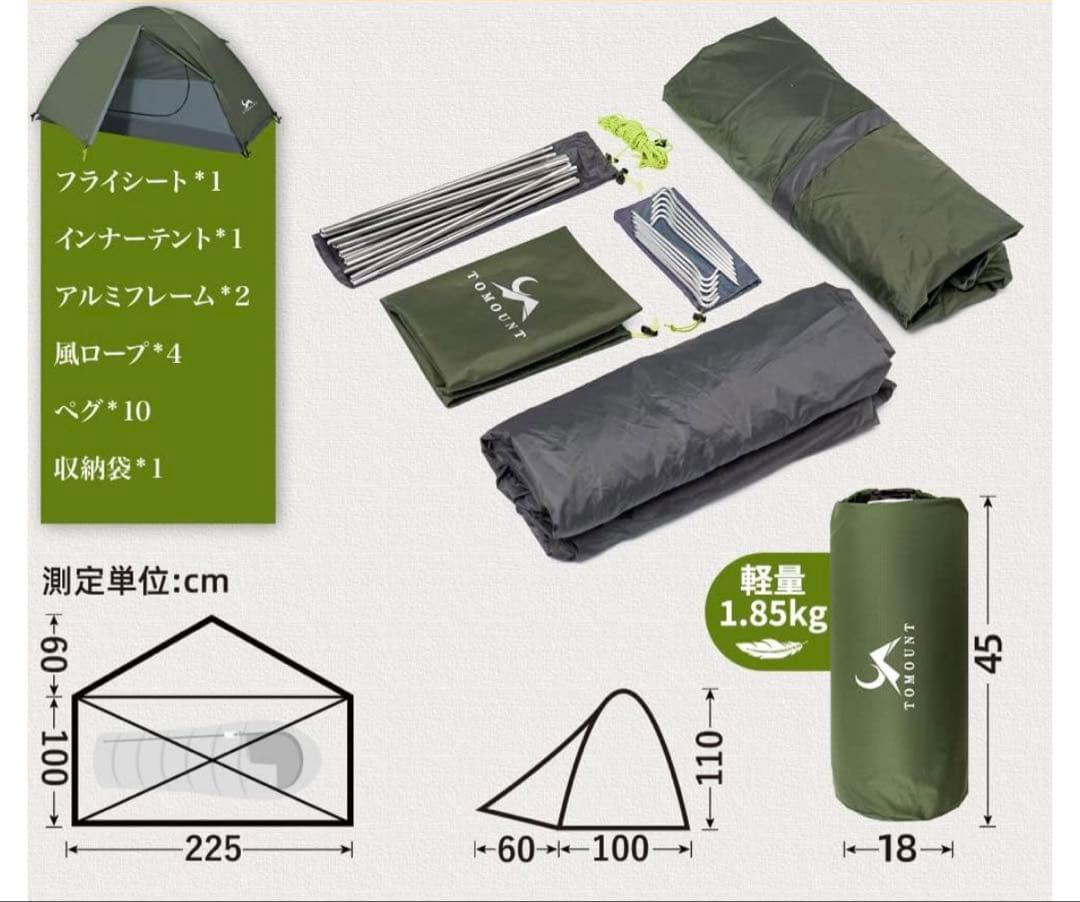 緑色キャンプテント PU3000mm防水 210Tポリエステル