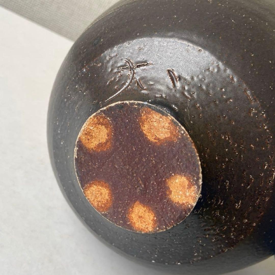 伊藤雄志　壷　塩釉　花瓶　共箱共布