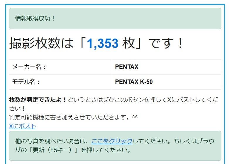 【メタル】PENTAX K-50 ブラック＋WRレンズ