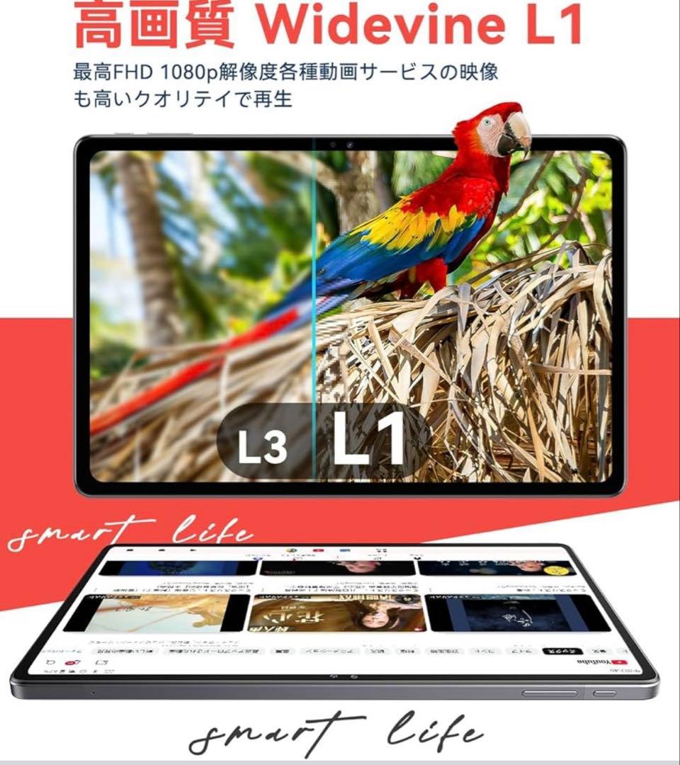 【Android15 タブレット】11インチ 18GB+128GB T7280