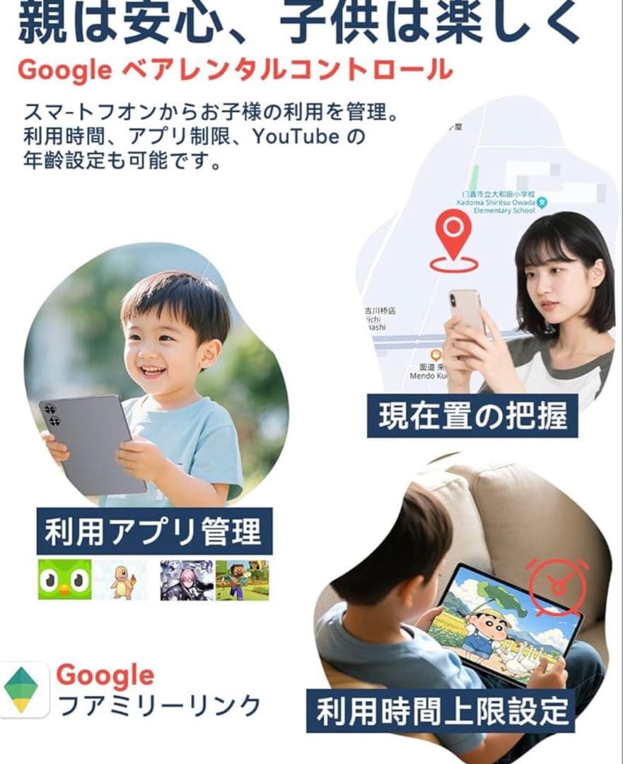 【Android15 タブレット】11インチ 18GB+128GB T7280