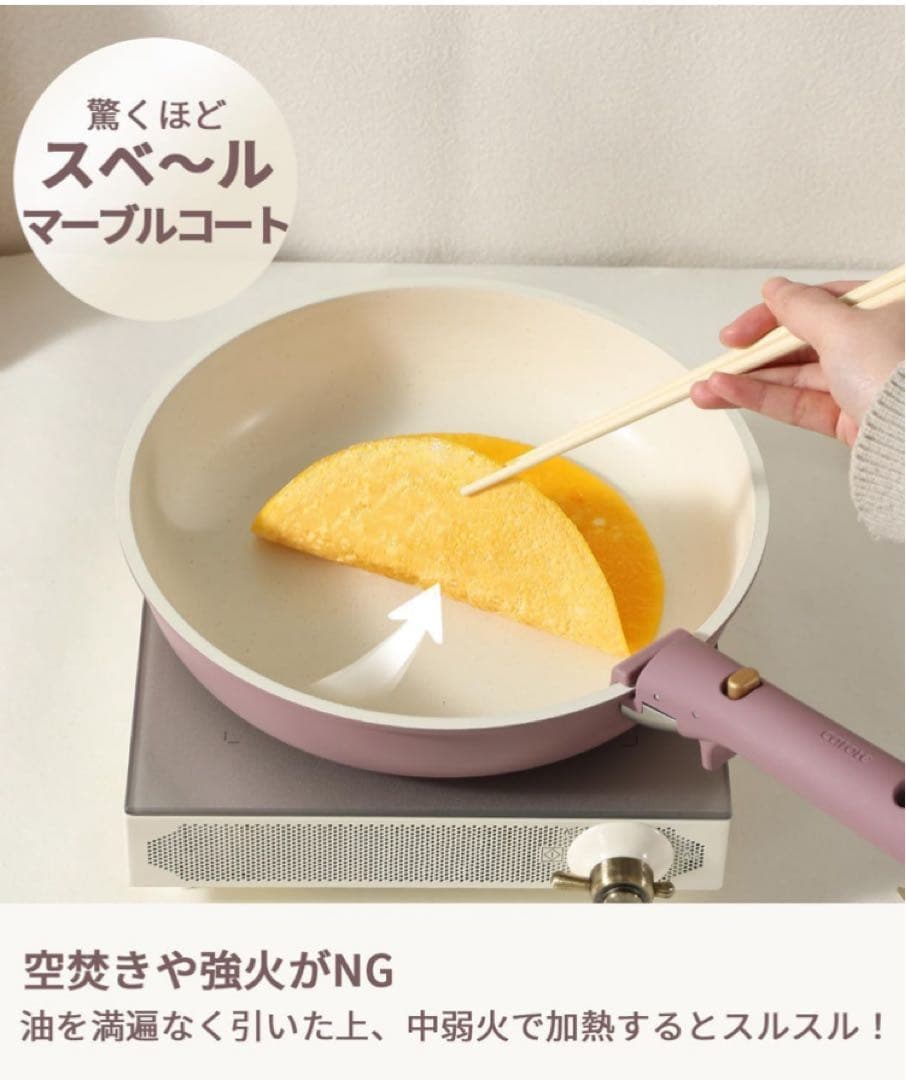 CAROTE カローテ フライパン セット12点 鍋セット IH ガス火対応