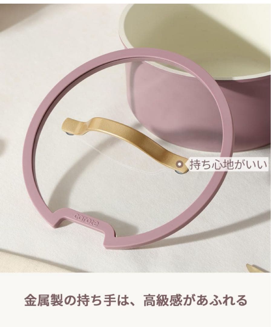 CAROTE カローテ フライパン セット12点 鍋セット IH ガス火対応