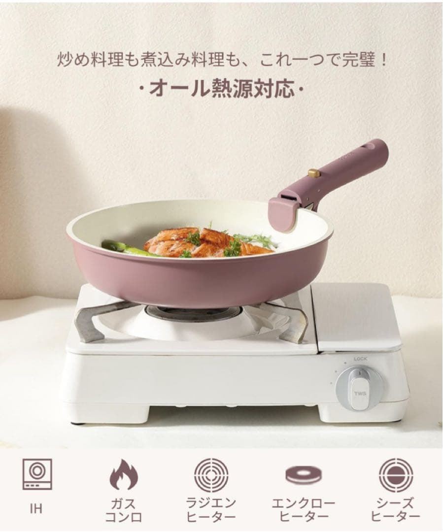 CAROTE カローテ フライパン セット12点 鍋セット IH ガス火対応