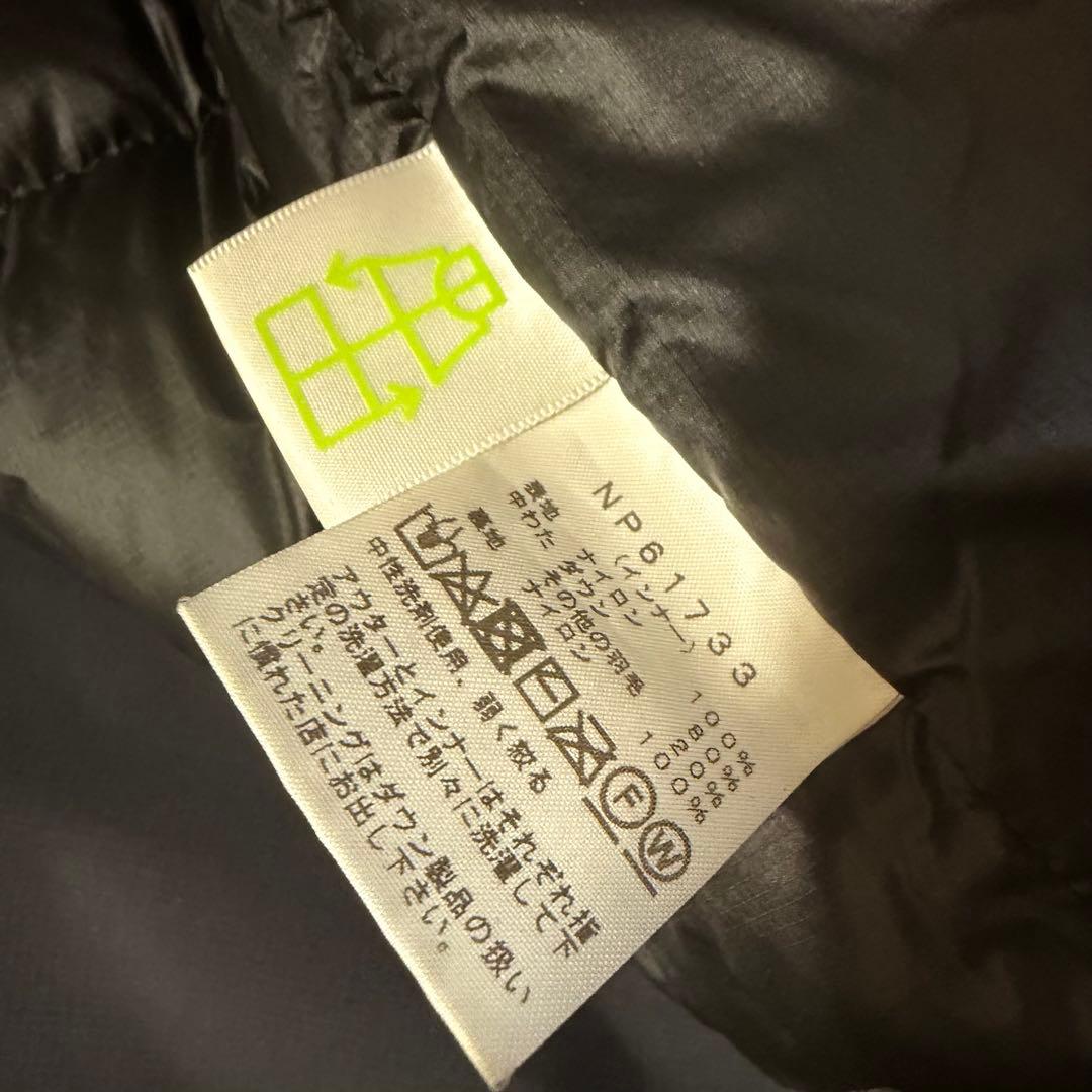 S*U様 THE NORTH FACE Zeus Triclimate jack