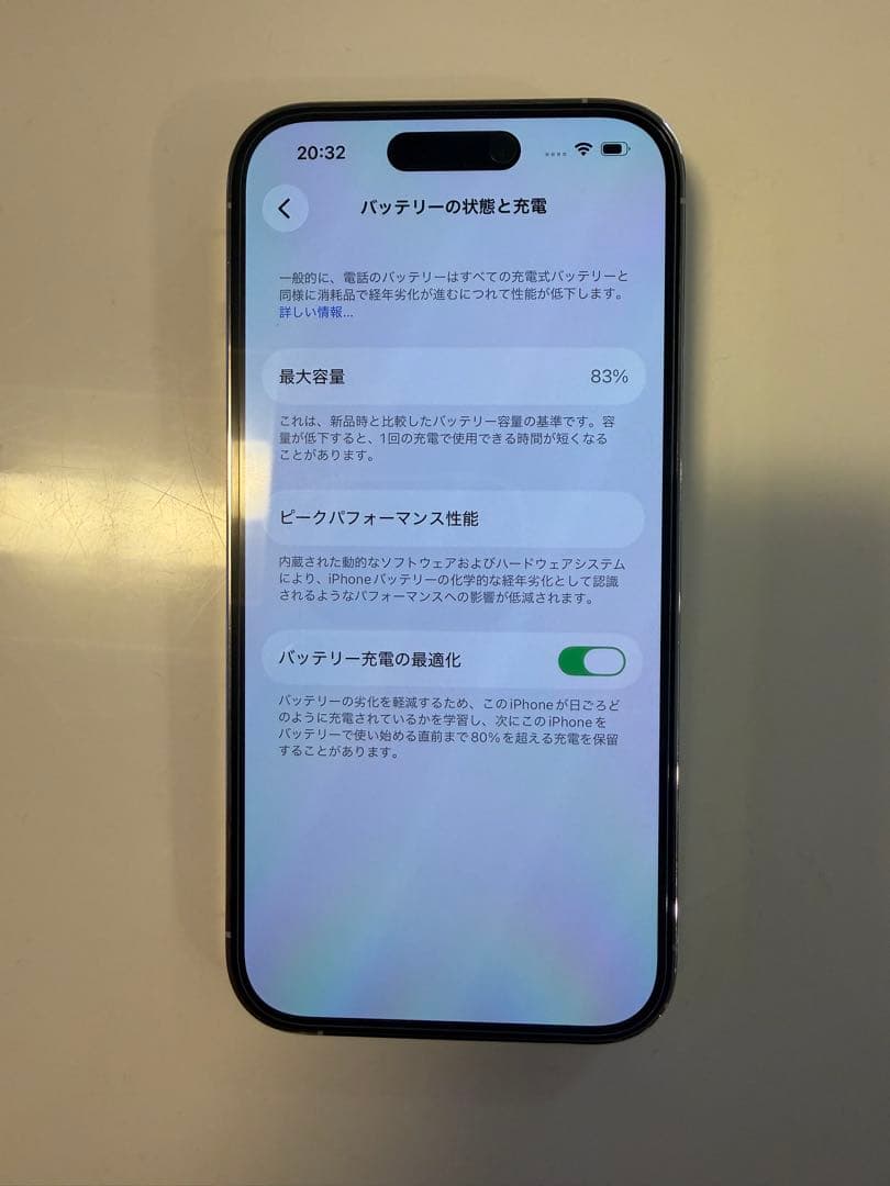 Apple iPhone 14 Pro 256gbシルバー 本体