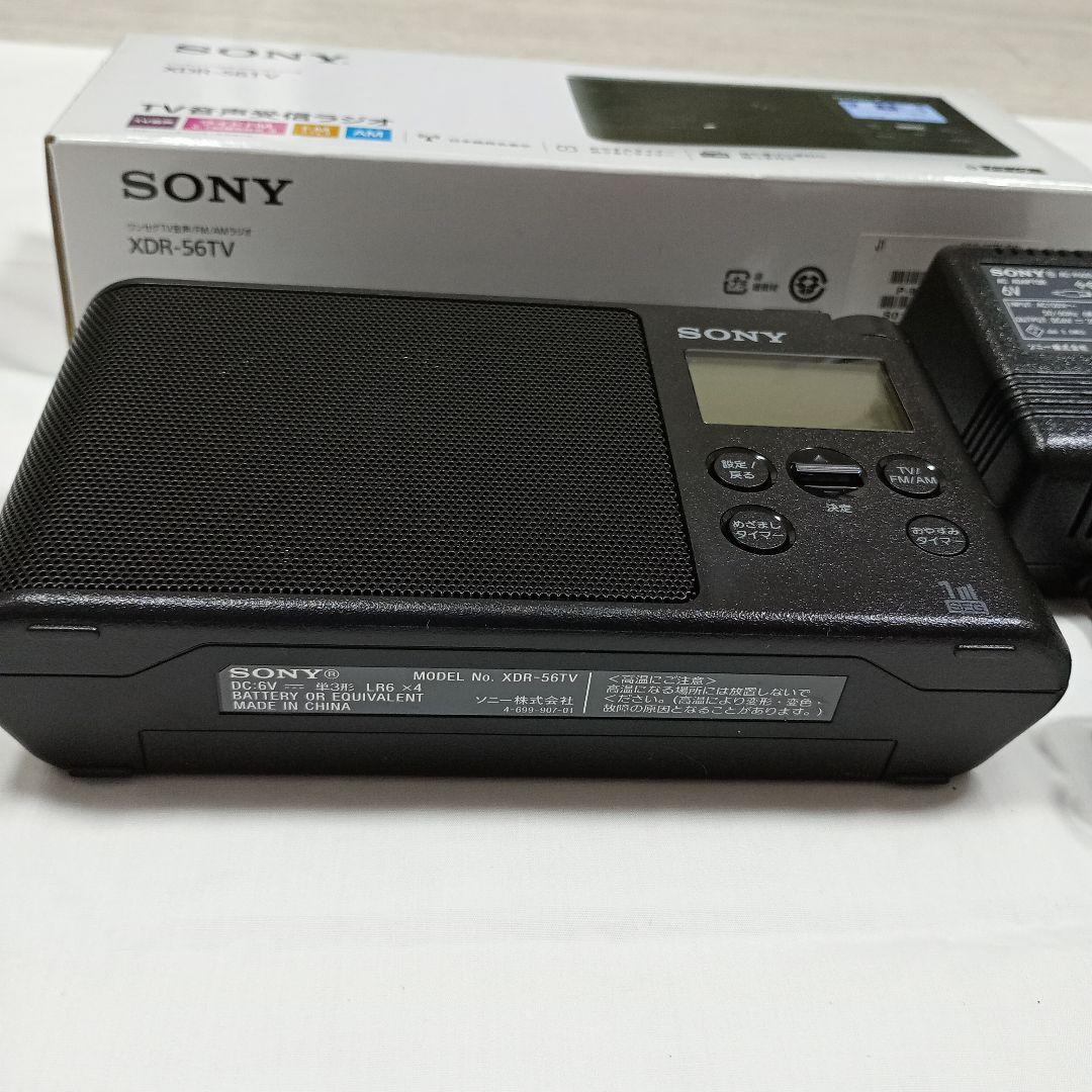 【超美品】SONY ラジオ　XDR-56TV FM/AM/ワンセグTV音声 黒