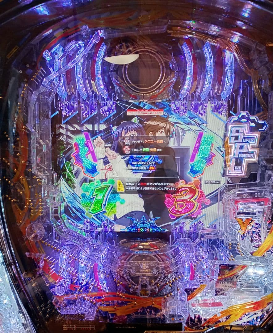 pギルティクラウン